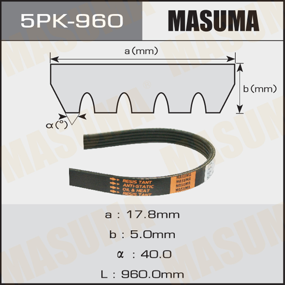 Ремень поликлиновый - Masuma 5PK960