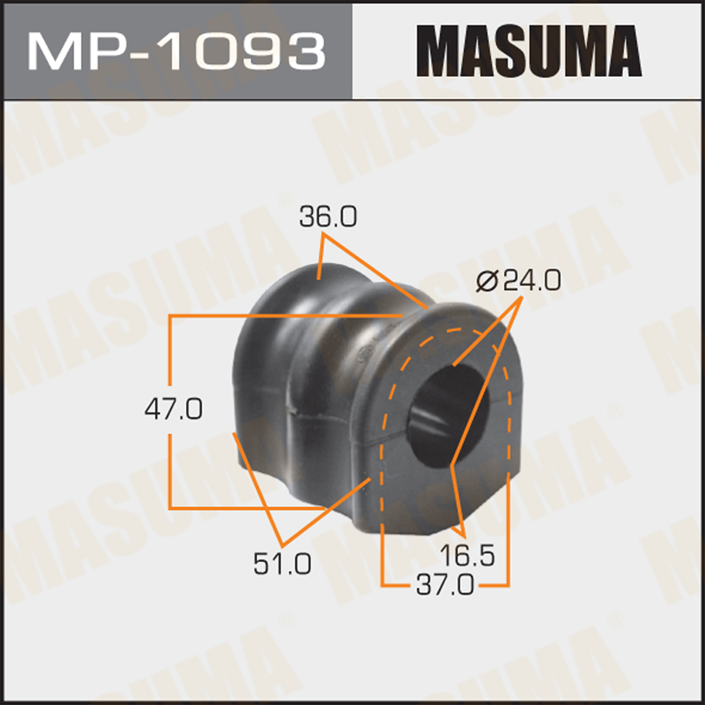 Втулка стабилизатора | зад | - Masuma MP-1093