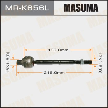 Рулевая тяга L/R | перед прав/лев | - Masuma MR-K656L