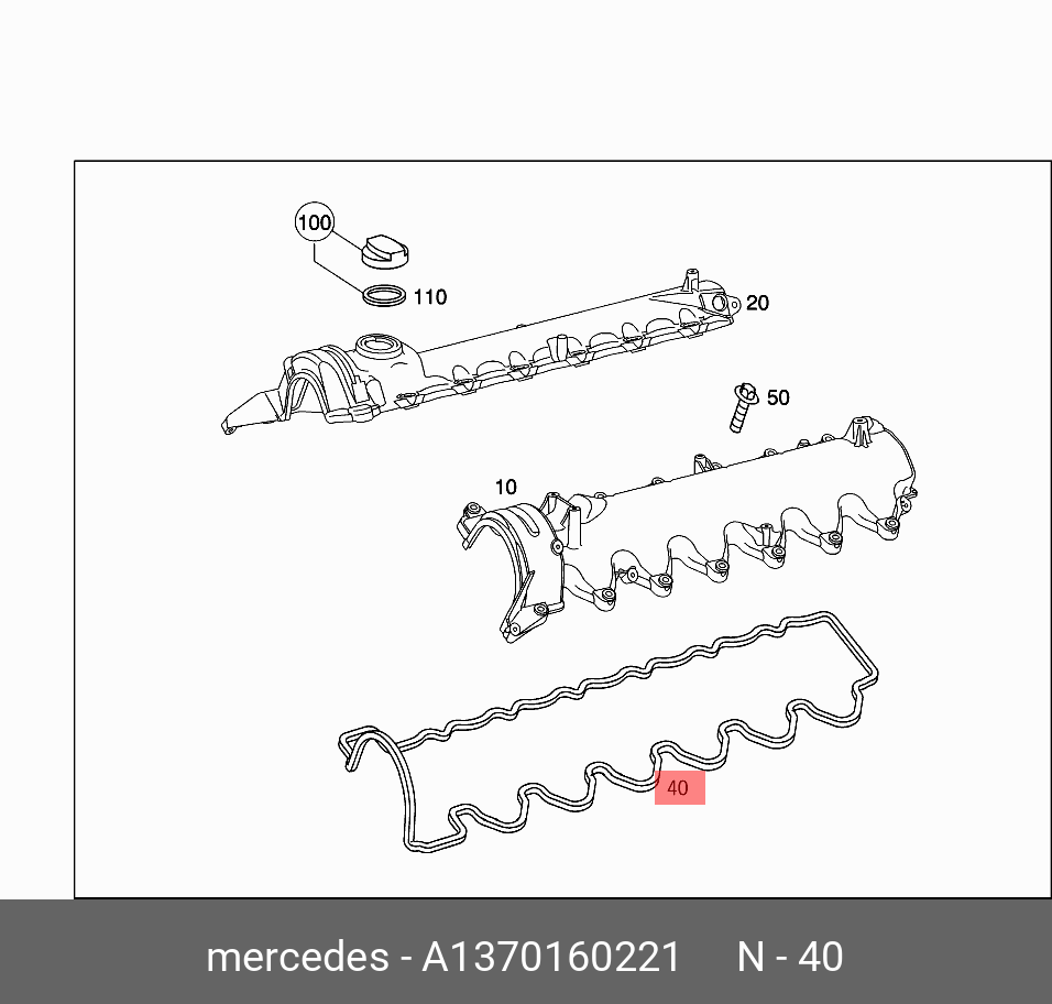 Прокладка уплотнительная - Mercedes A1370160221