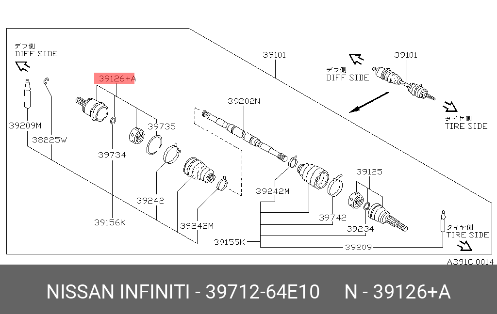 Шрус внутренний левый | перед лев | - Nissan 39712-64E10