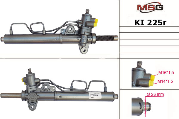 Рулевая рейка с ГУР восстановленная Hyundai Tiburon 2001-, KIA Cerato 2004-2008, Hyundai Elantra 2000-2006, Hyunda - MSG Rebuilding KI225R