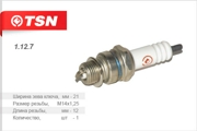 Свеча зажигания - TSN 1127