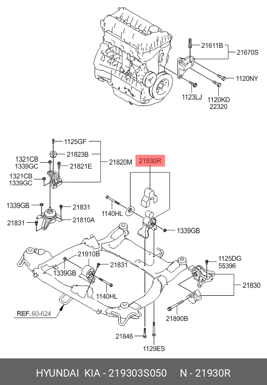 Подушка двигателя - Hyundai/Kia 21930-3S050
