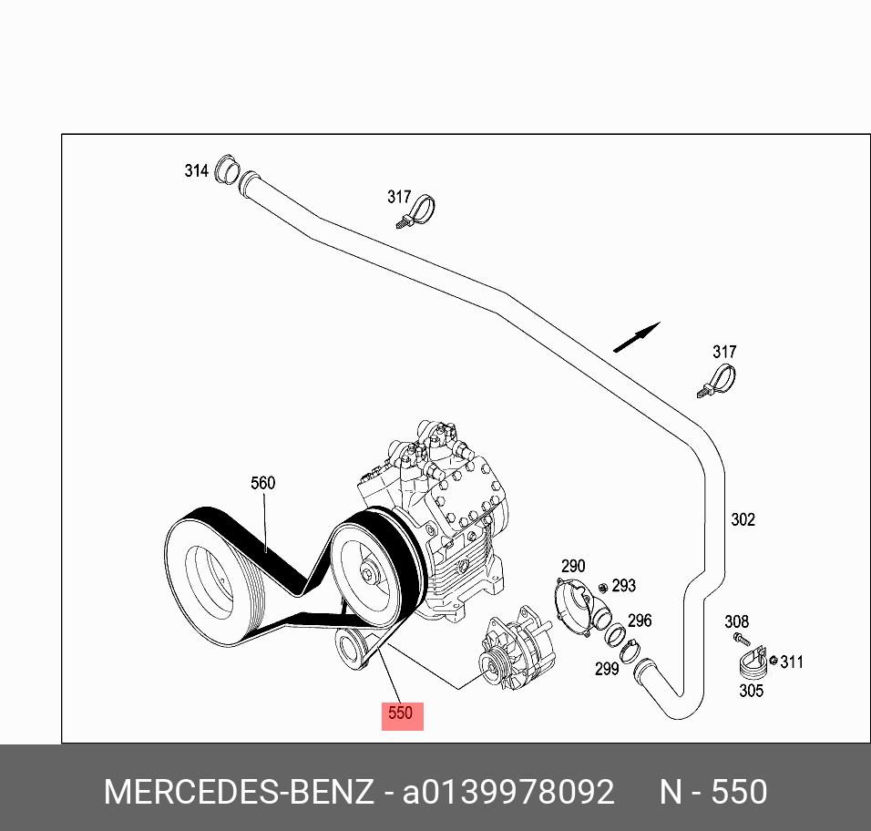 Ремень клиновый - Mercedes A0139978092