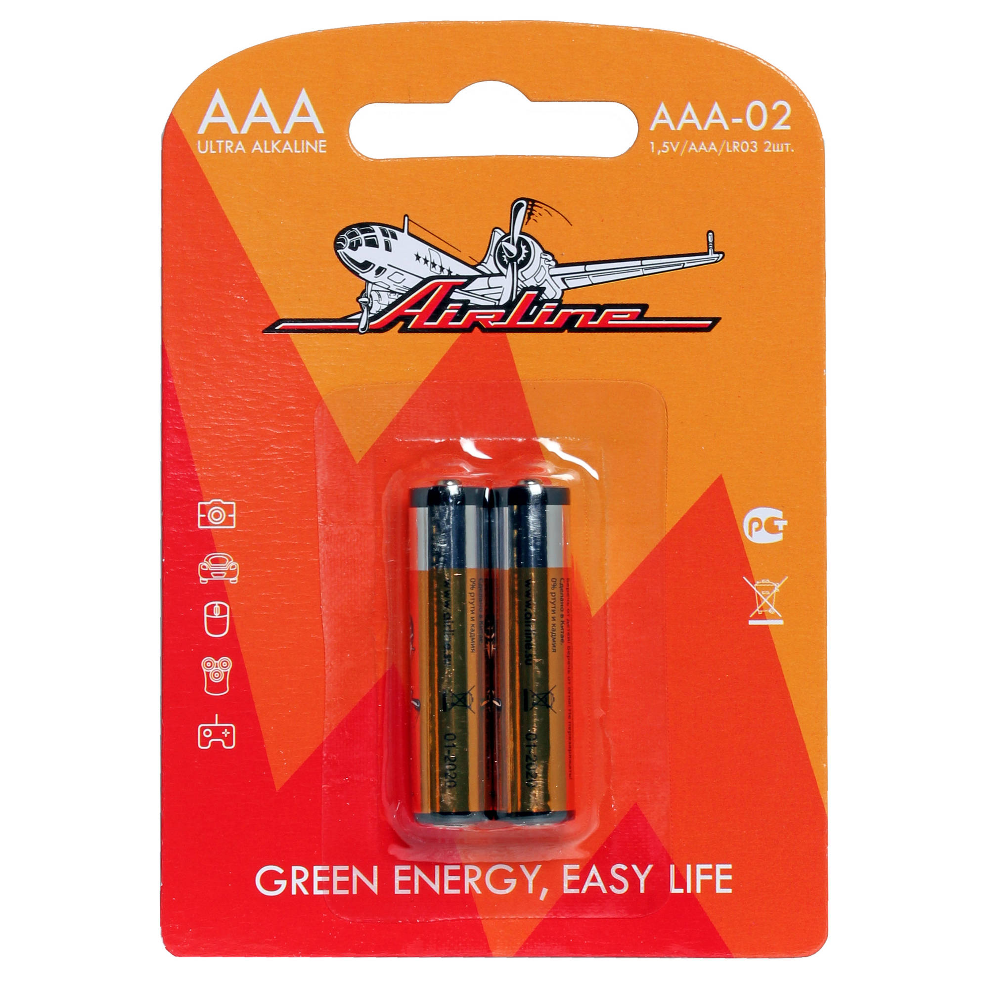 Батарейки LR03/AAA щелочные 2 шт. блистер - AIRLINE AAA-02