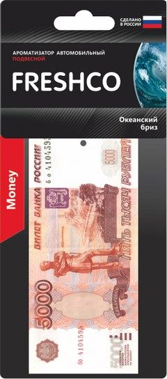 Аромат.подвесной картонный 5000 рублей Океанский б - AZARD RU-5003