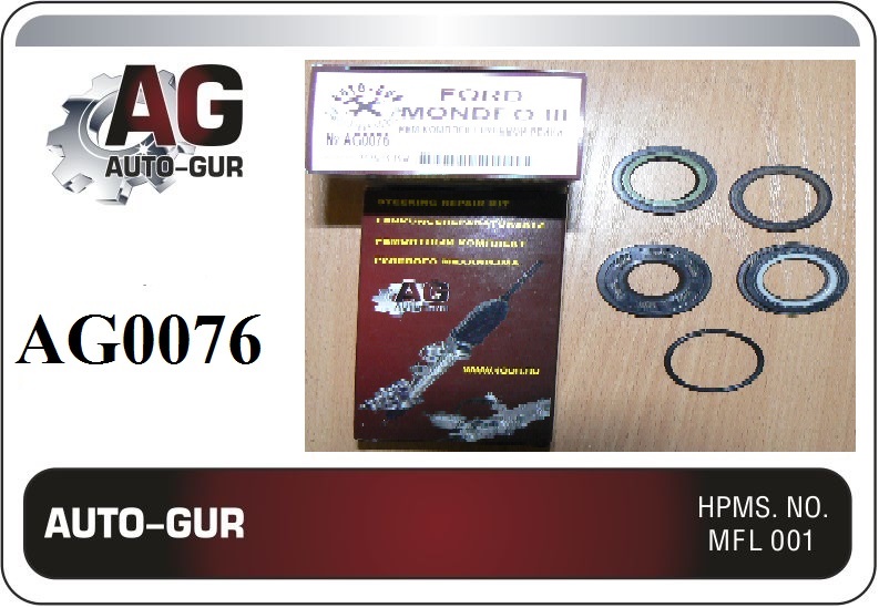 Ремкомплект рулевой рейки - Auto-GUR AG0076