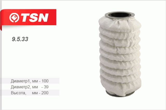 Фильтр масляный - TSN 9.5.33