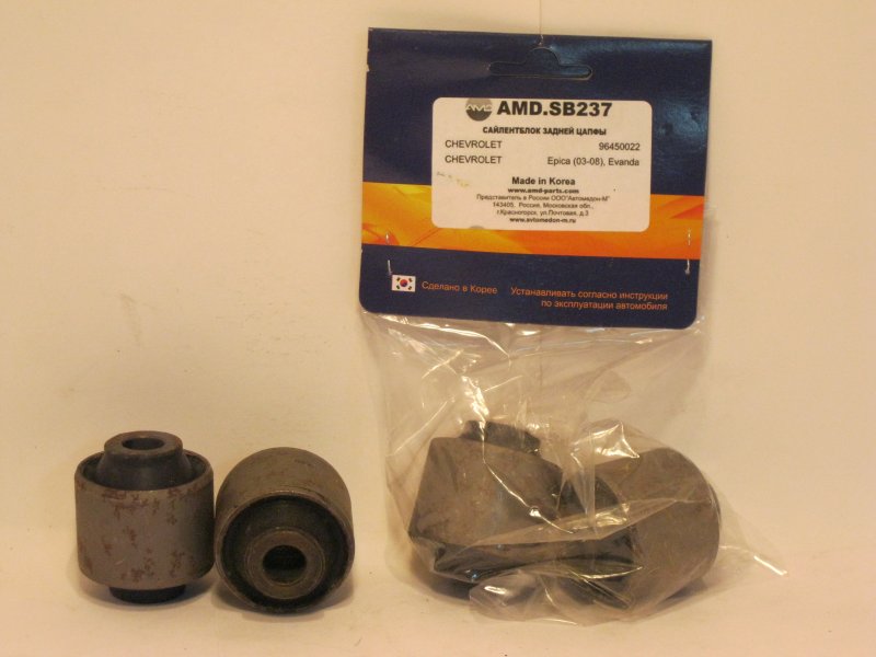 Сайлентблок задней цапфы 96450022 /amd.sb237 (2шт.) AMD - AMD AMDSB237