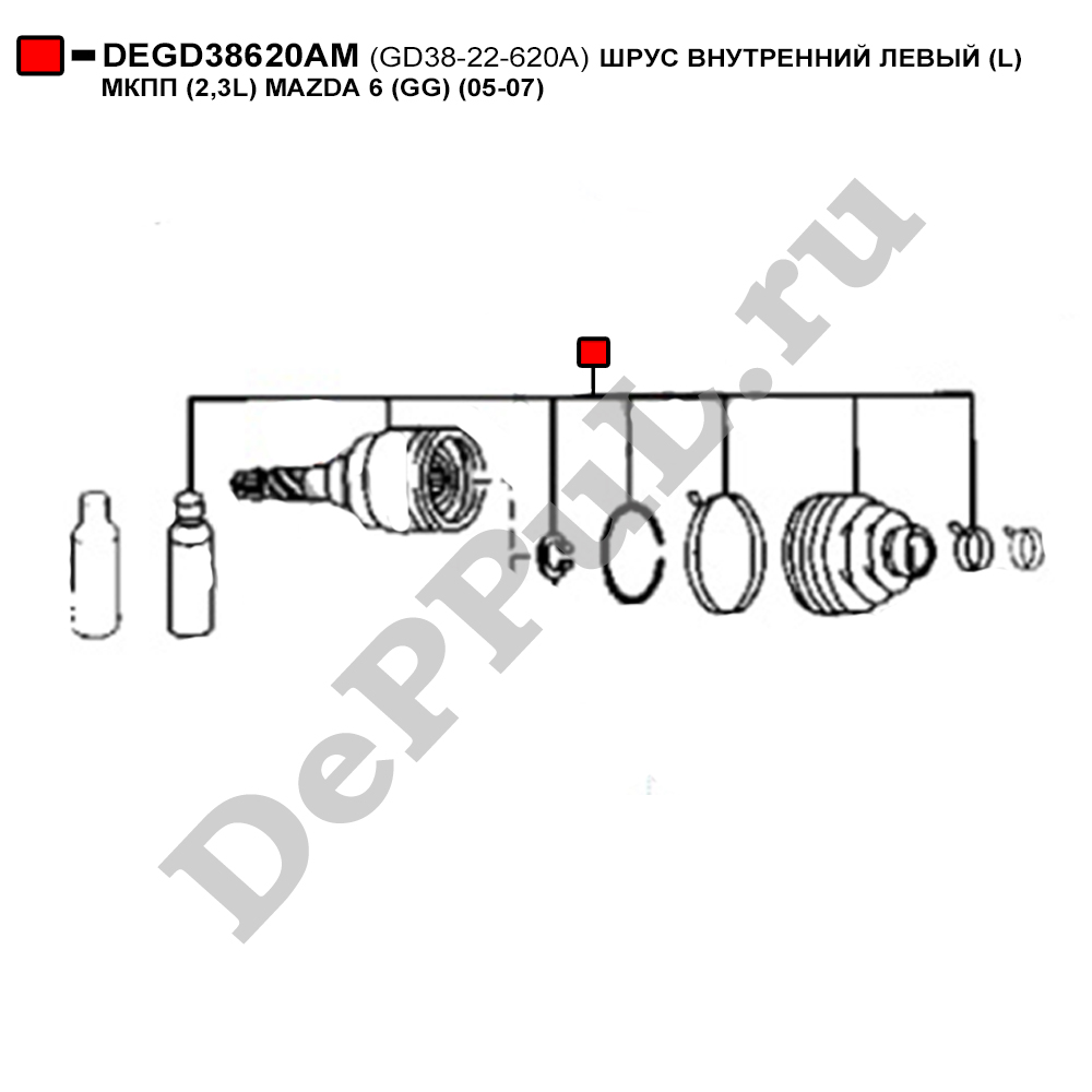 Шрус внутренний левый (L) мкпп (2,3l) mazda 6 (gg) - DePPuL DEGD38620AM