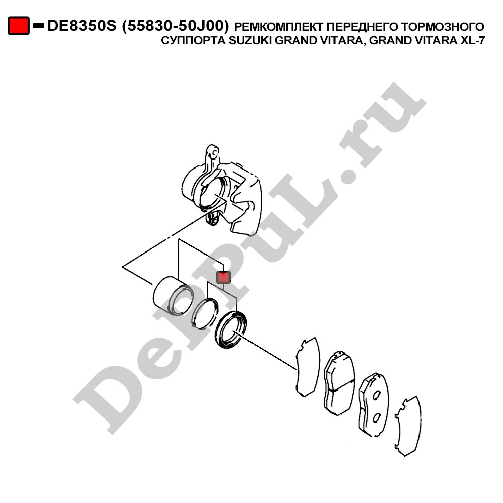 Ремкомплект переднего тормозного суппорта suzuki g - DePPuL DE8350S