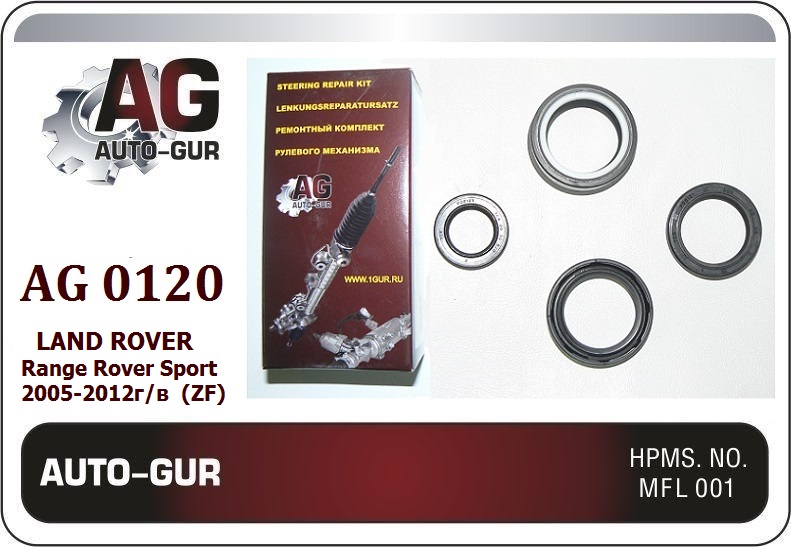 Ремкомплект рулевой рейки land rover range rover s - Auto-GUR AG0120
