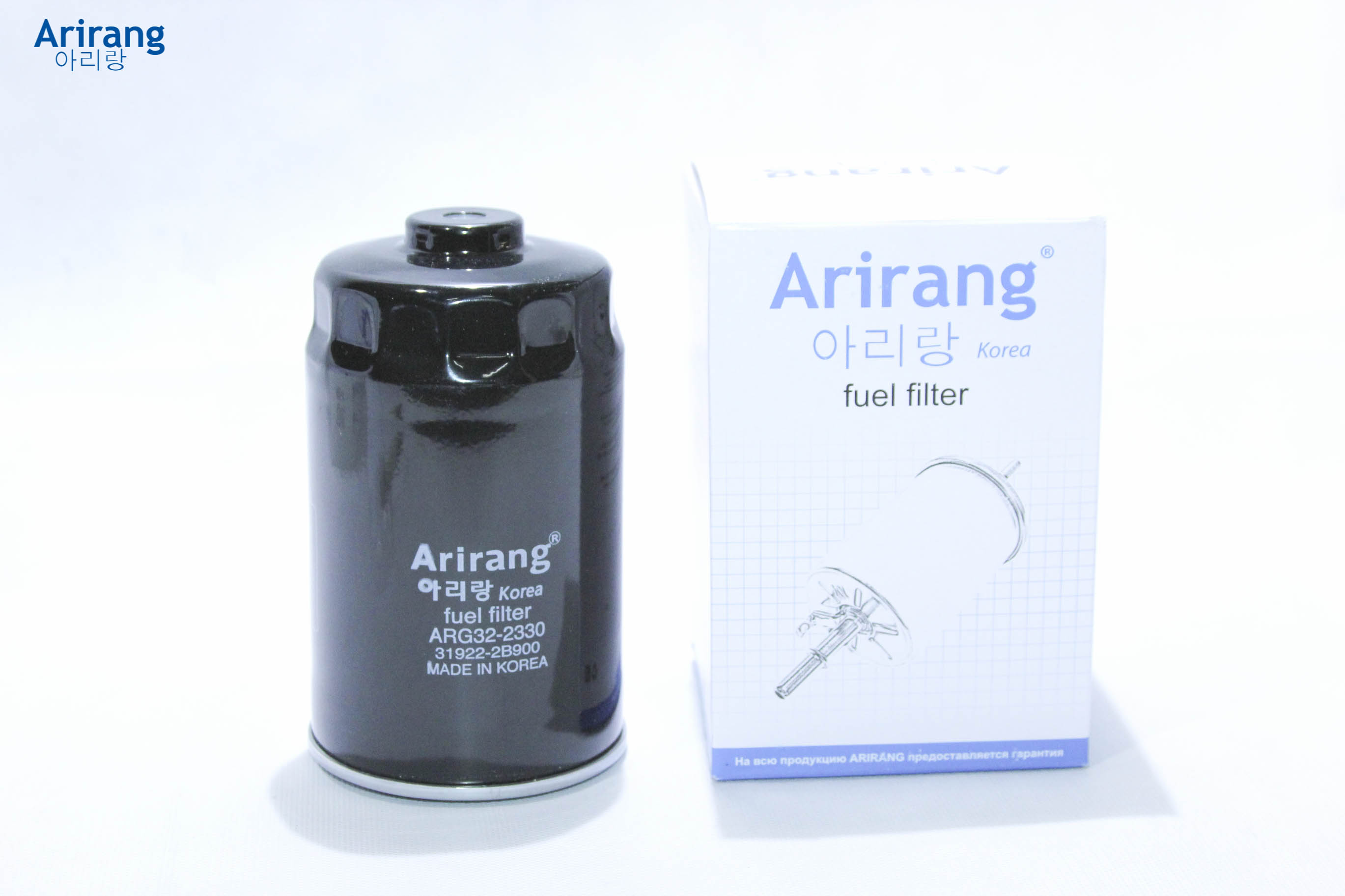 Фильтр топливный - Arirang ARG32-2330