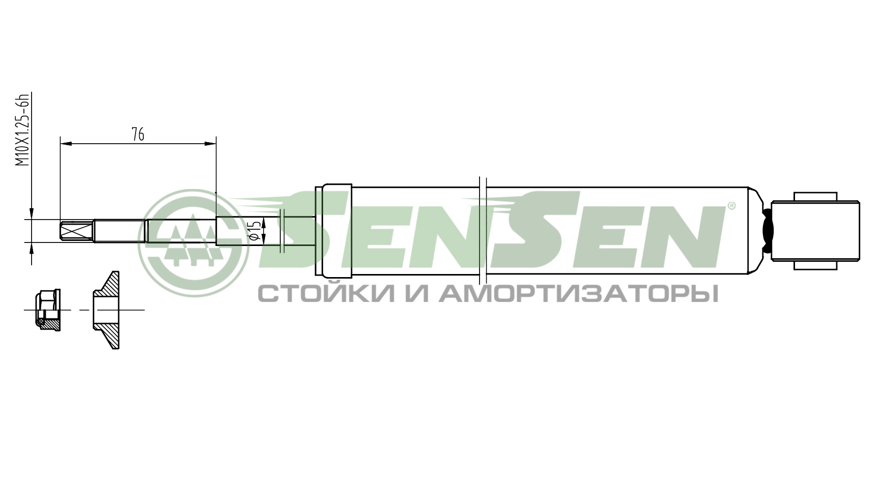 Амортизатор mercedes ML (w163) пер.газ. SENSEN                32130294