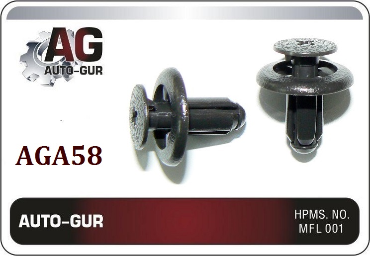 Клипса (оригинал) aga58 - Auto-GUR AGA58