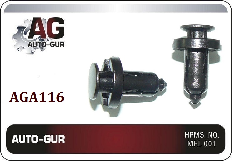 Клипса крепежная 116 - Auto-GUR AGA116