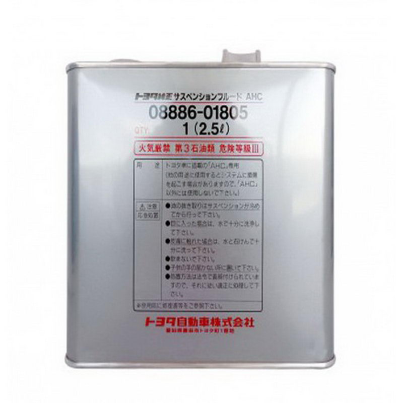 Suspention fluid ahc 25л жидкость гидравл 0888601805 Toyota 08886-01805 3944₽