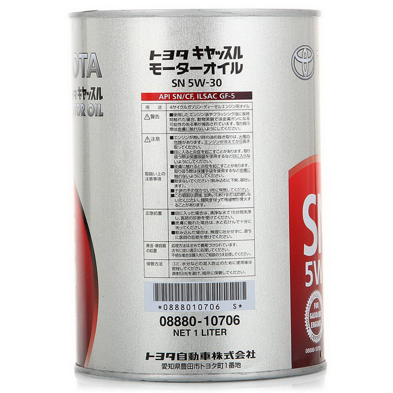 5w-30 Motor Oil API SN, ilsac gf-5, 1л (синт. мотор. масло) - Toyota 08880-10706