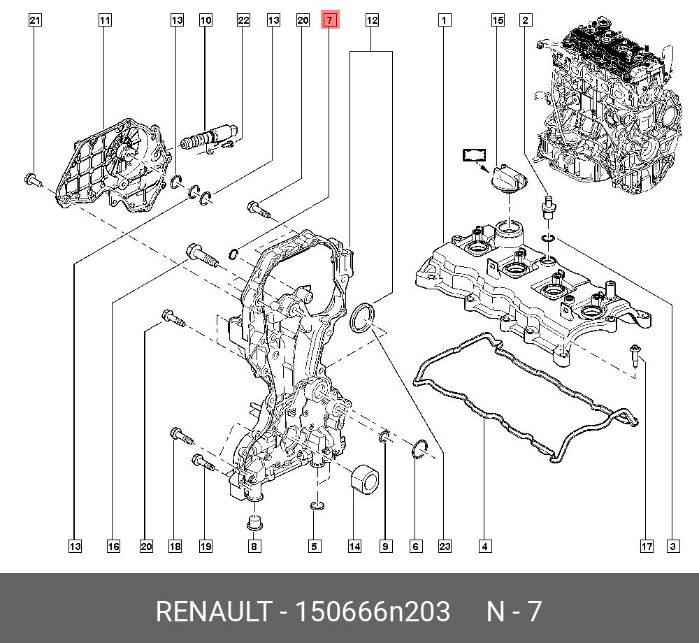Прокладка крышки ремня ГРМ (рез) - Renault 150666N203