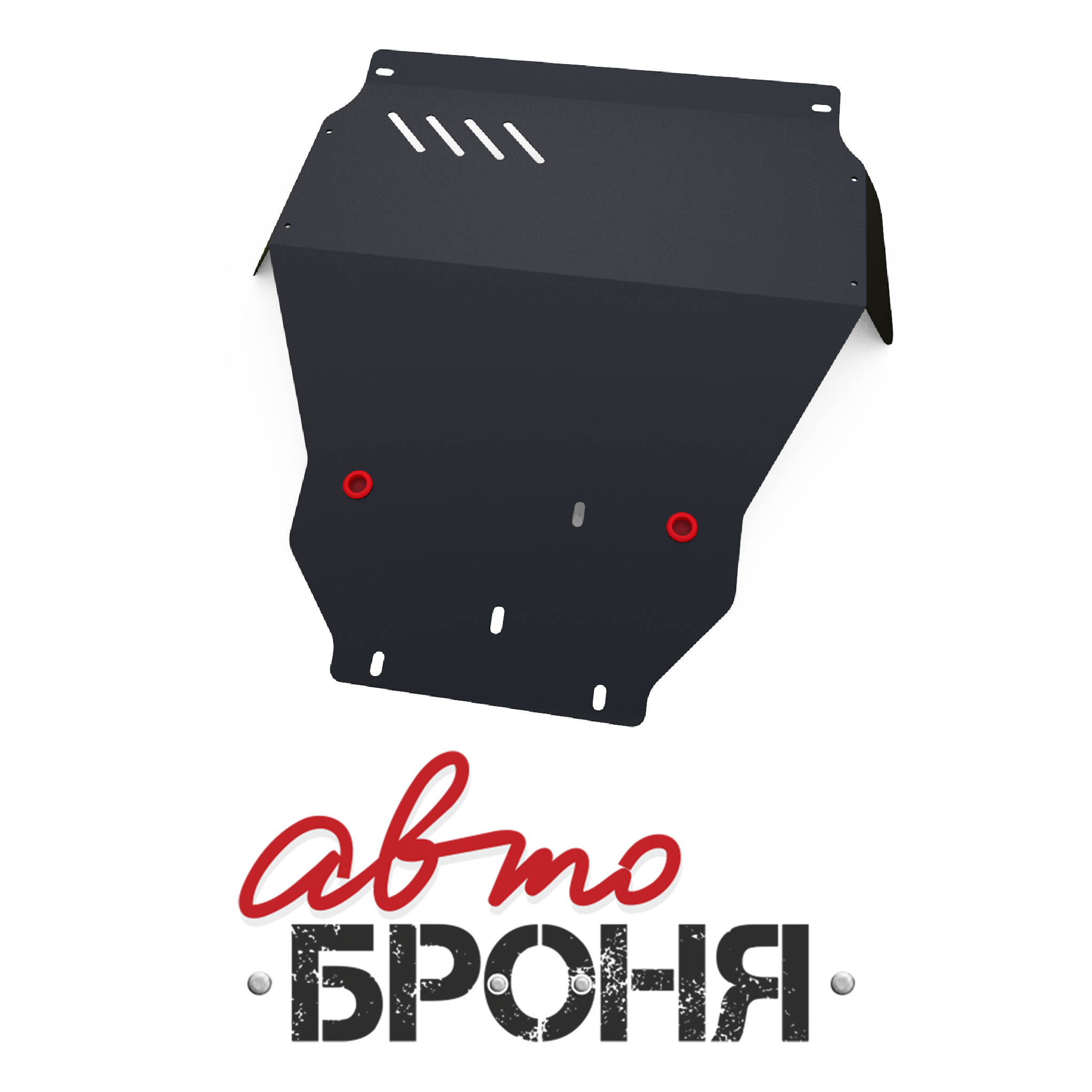 Защита картера + КПП + крепеж, Сталь, Toyota Townace Noah 1996-2001, v - 2.0 полный привод - Автоброня 111.05751.1