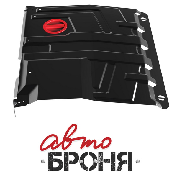 Защита картера и КПП Datsun on-DO 2014-.../lada Granta 2011-.../Kalina 2007-..., сталь 2 мм, штатный крепеж - Автоброня 1.06016.1