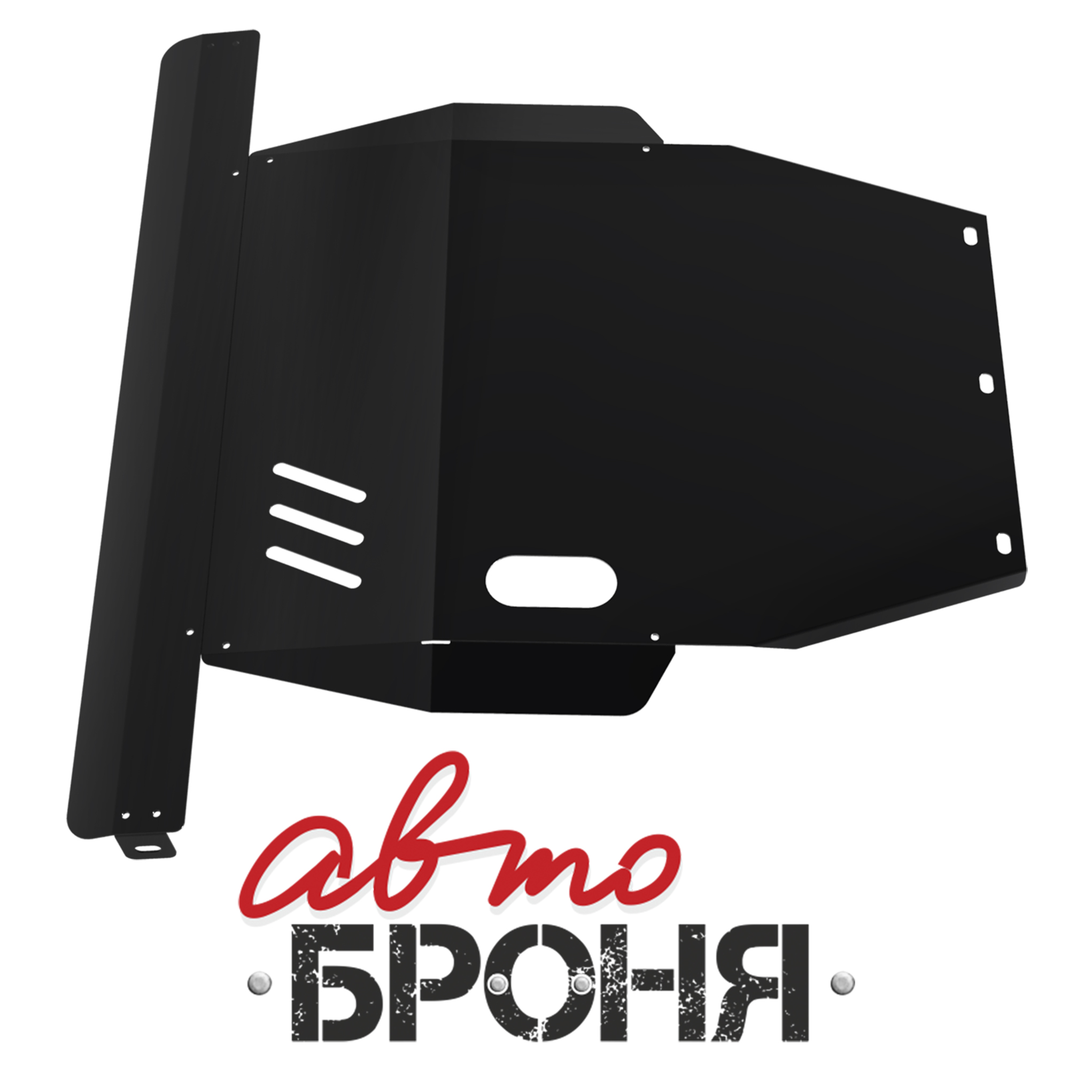 Защита картера + КПП + крепеж, Сталь, Toyota Carina 1992-1998, v - 1.6 1.8 2.0 - Автоброня 111.05727.1