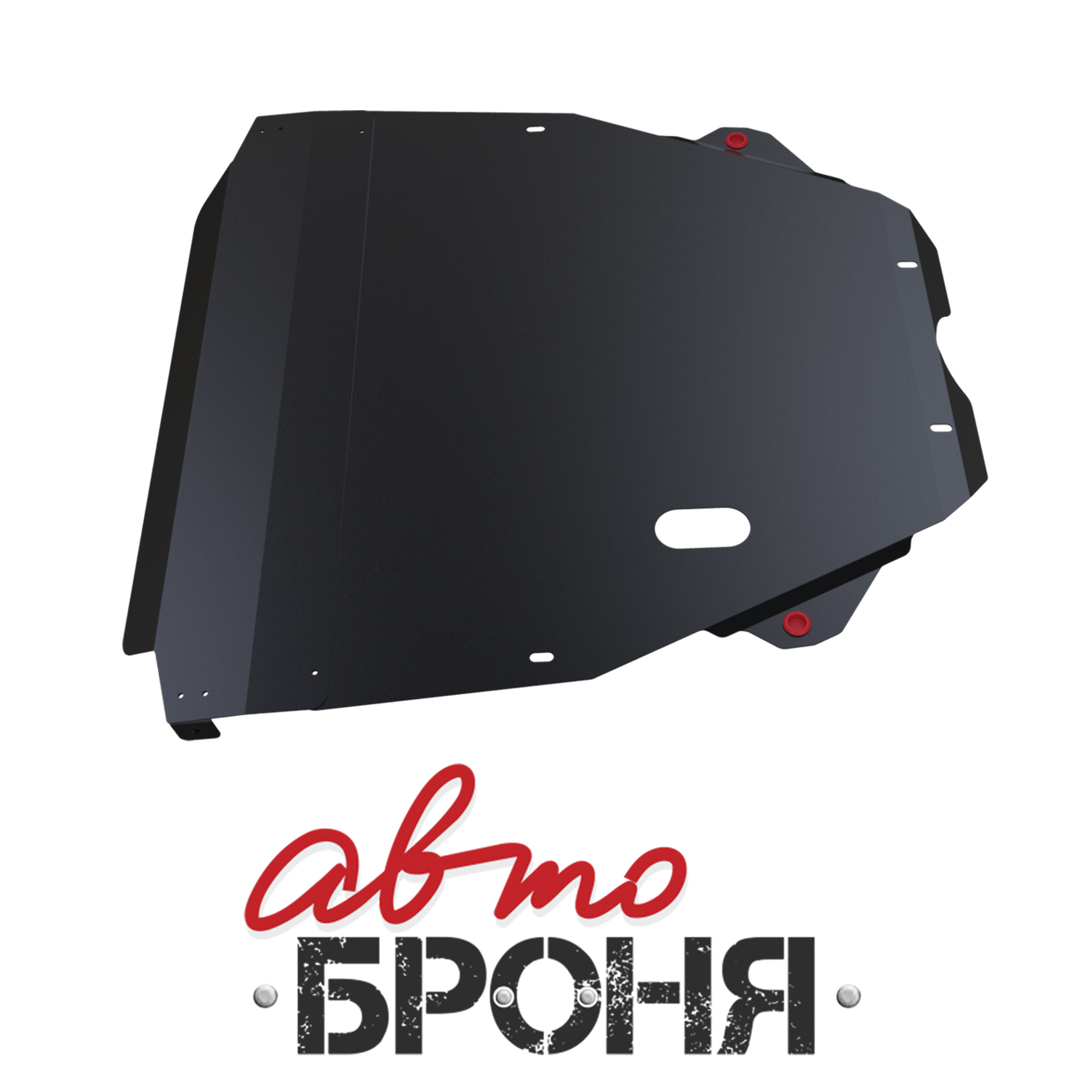 Защита картера + КПП + крепеж, Сталь, Toyota Camry 1996-2001, v - все - Автоброня 111.05733.1