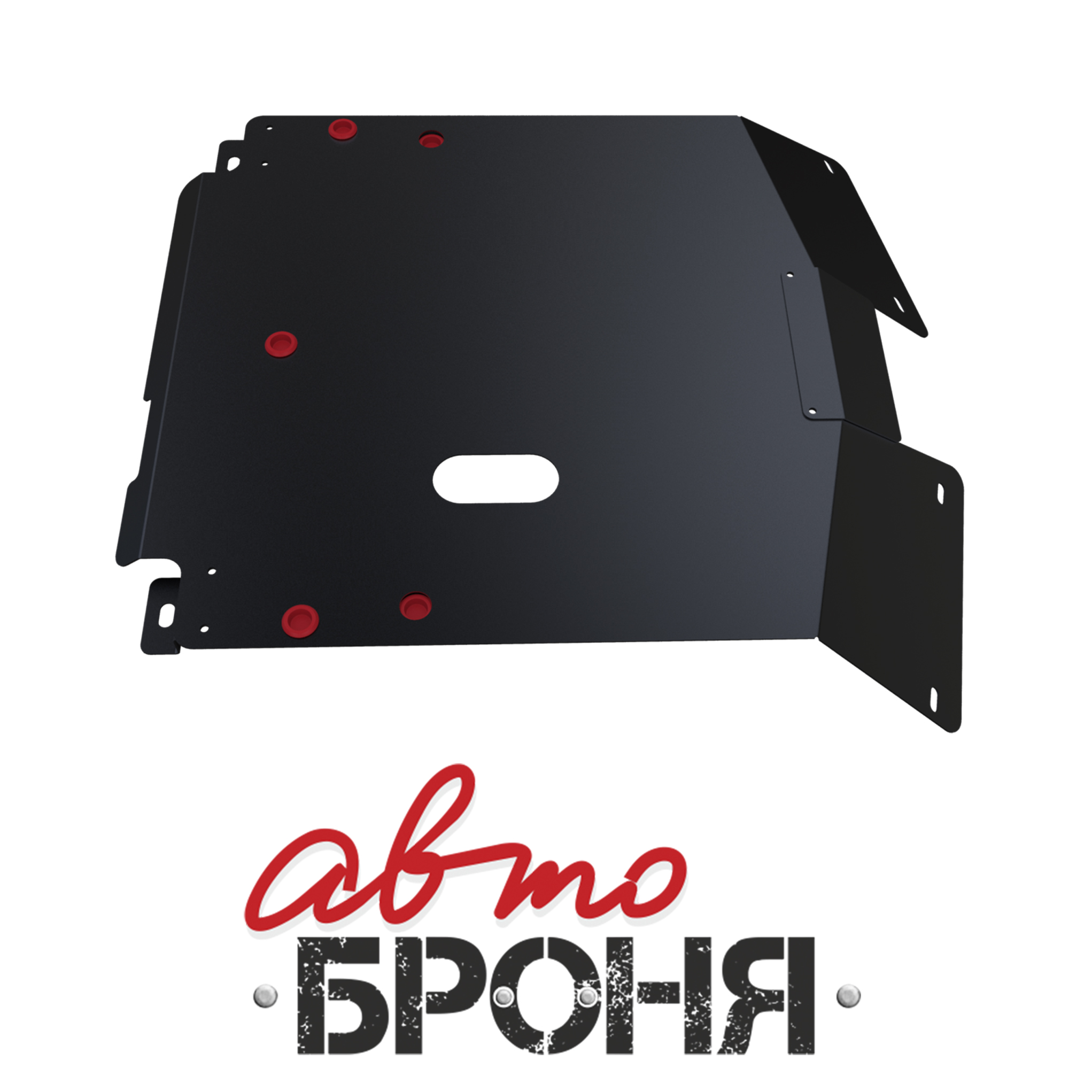 Защита картера + КПП + крепеж, Сталь, Honda hr-v 1999-2005, v - 1.6 - Автоброня 111.02112.1