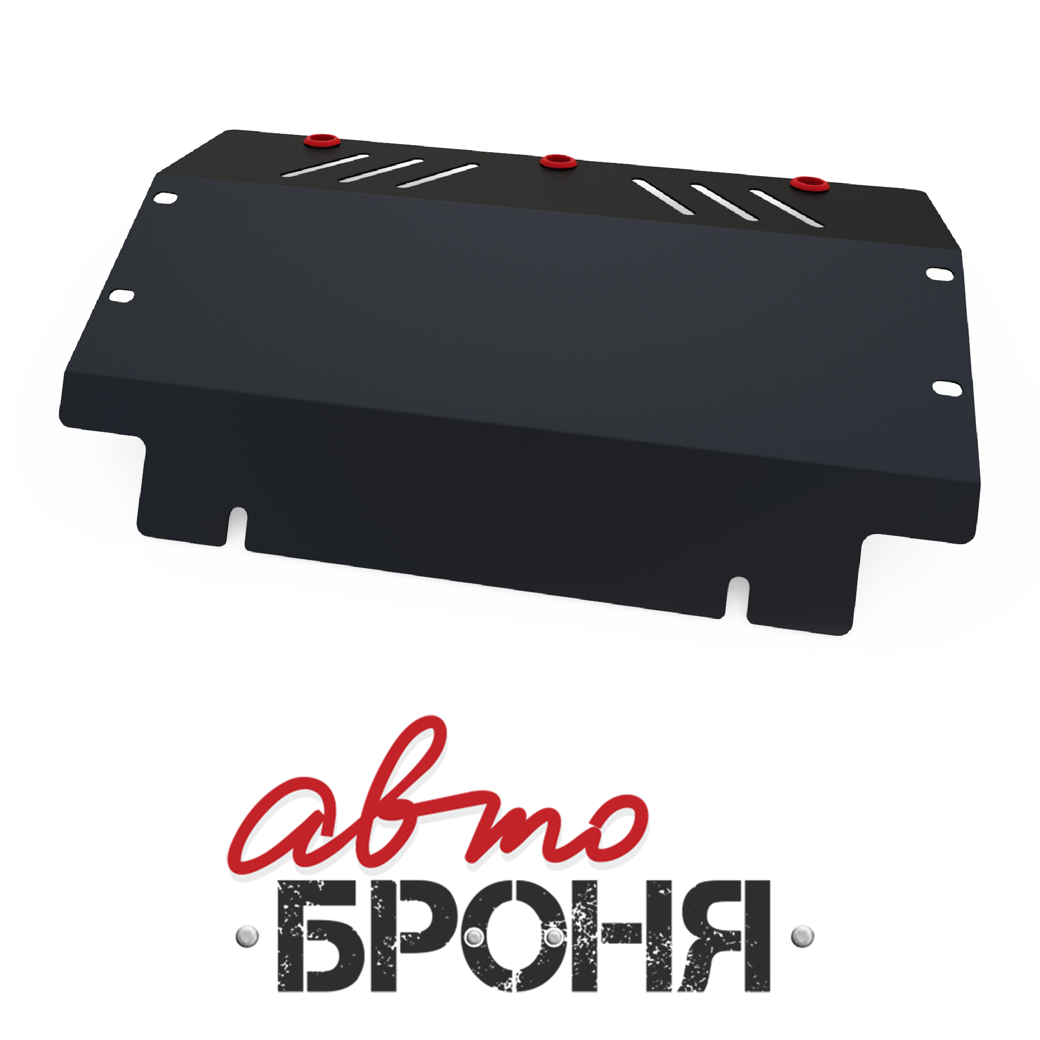 Защита радиатора Mitsubishi Pajero II 1991-2000, сталь 2 мм, комплект крепежа - Автоброня 111.04020.1
