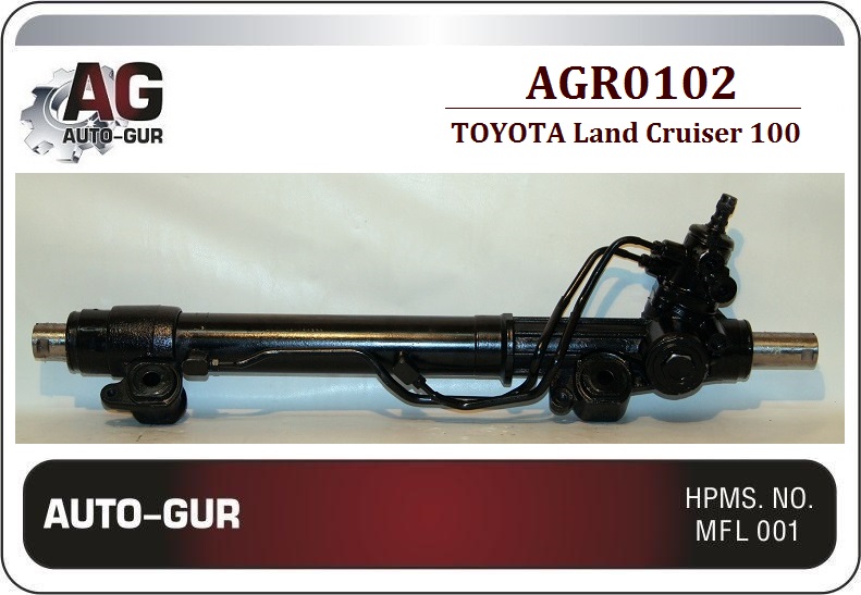 Рейка рулевая toyota land cruiser 100 02- - Auto-GUR AGR0102