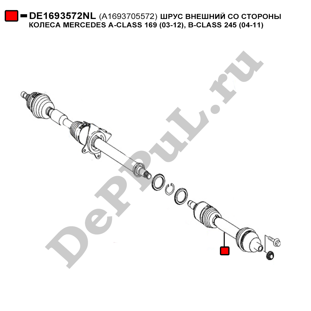 Шрус внешний СО стороны колеса mercedes a-class 16 - DePPuL DE1693572NL