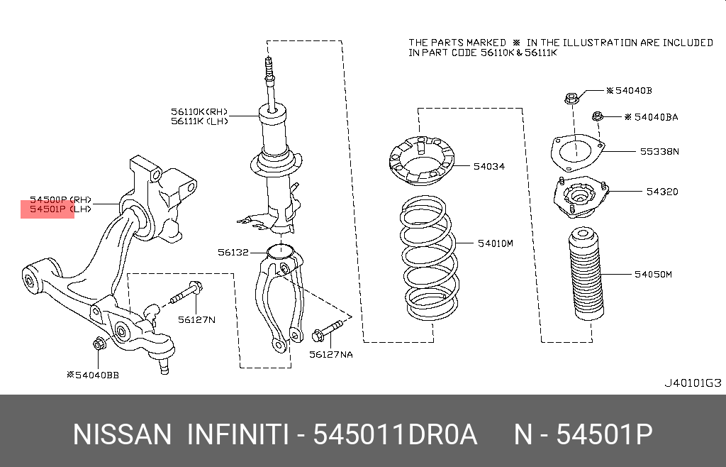 Рычаг подвески - Nissan 54501-1DR0A