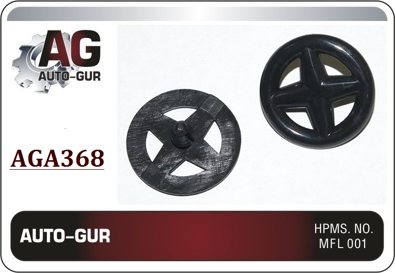 Клипса - Auto-GUR AGA368