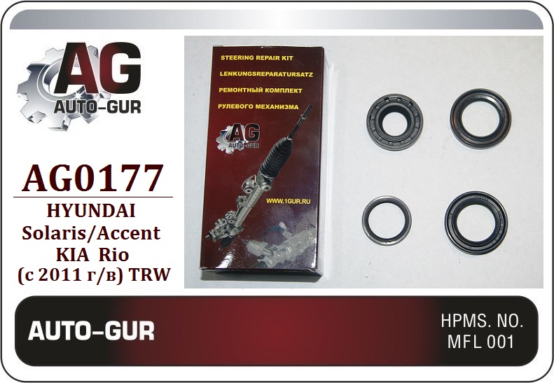 Ремкомплект рулевой рейки hyundai accent 2011-,sol - Auto-GUR AG0177