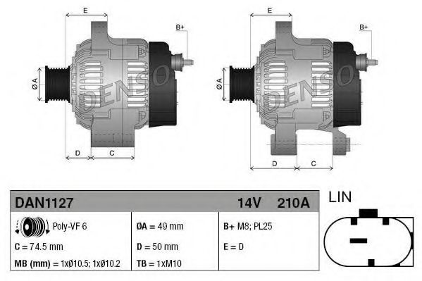 Снят с производства Генератор - Denso DAN1127