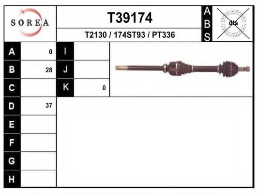 Привод правый - EAI T39174