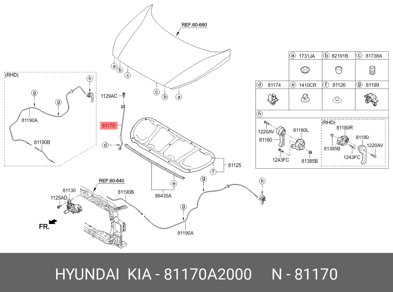 Упор капота - Hyundai/Kia 81170A2000