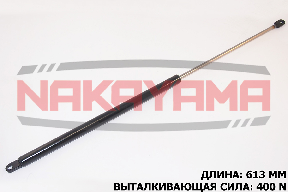 Амортизатор капота audi 80 86-91, 90 87-91 (l=613 - Nakayama GS520NY