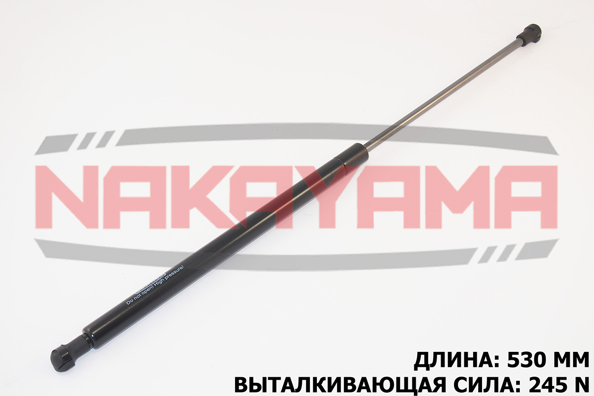 Амортизатор капота audi A8 94-02 (l=530 мм, f=245 - Nakayama GS473NY