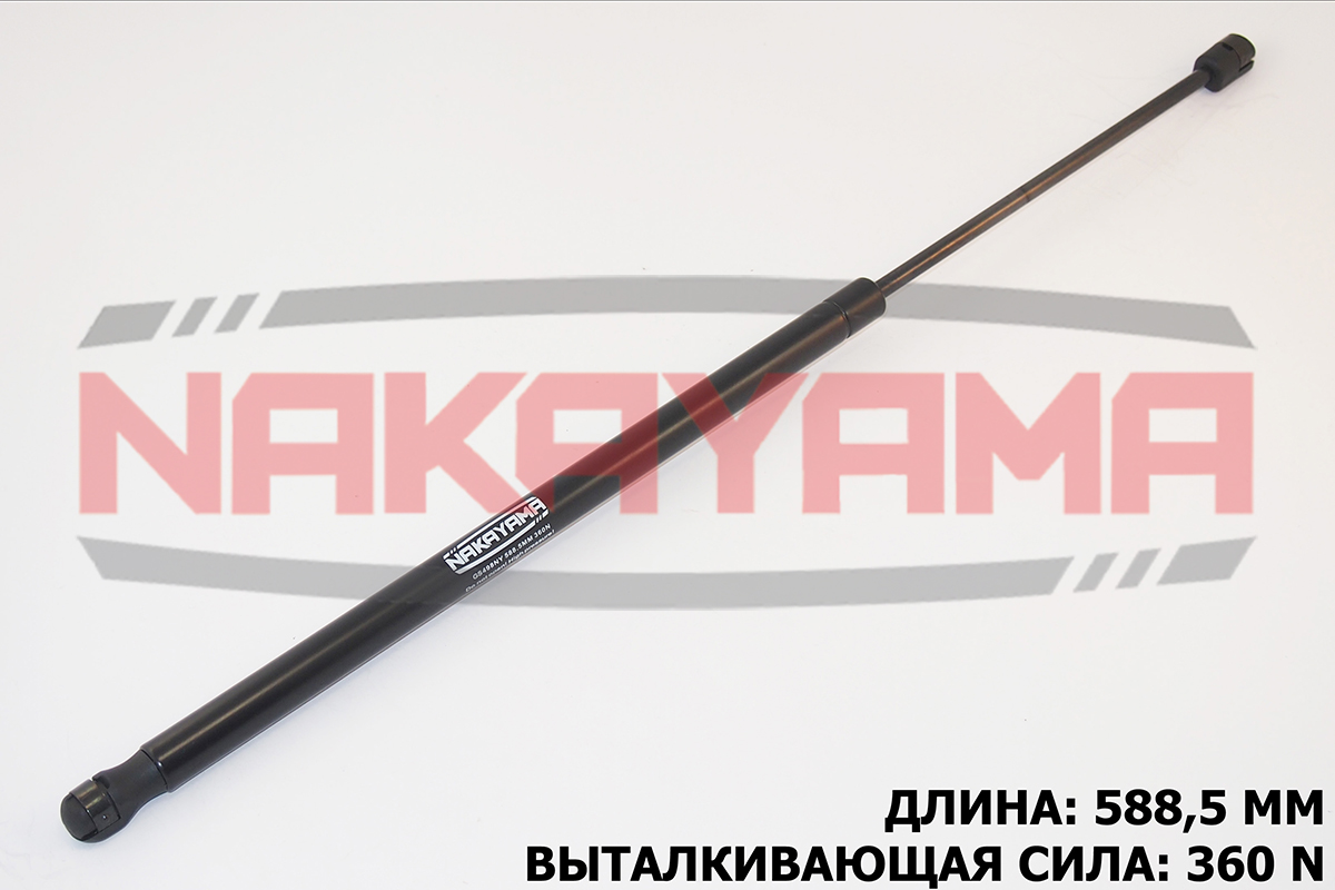 Амортизатор капота dacia duster 10- (l=588.5 мм, f - Nakayama GS498NY