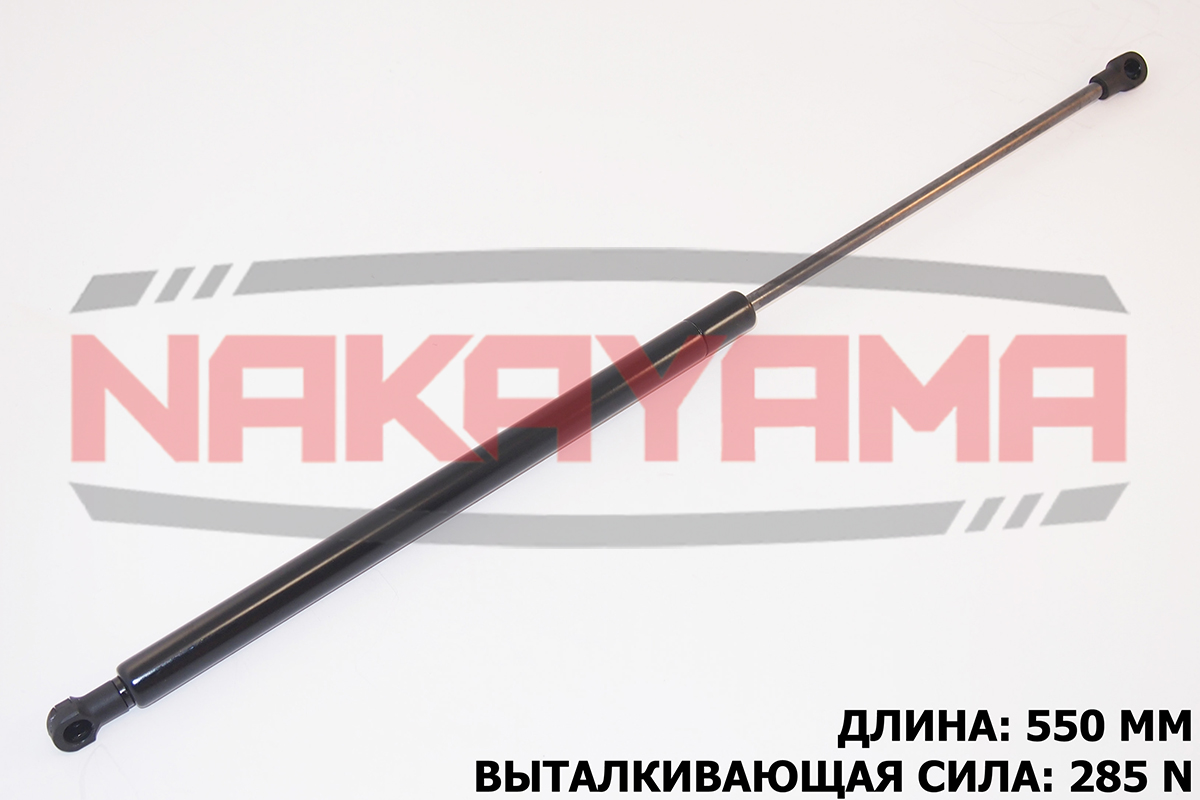 Амортизатор капота ford scorpio II 94-98, scorpio - Nakayama GS501NY