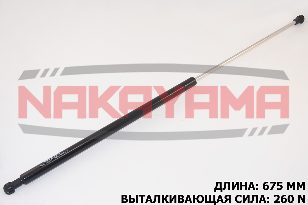 Амортизатор капота mercedes-benz e-class 02- (l=67 - Nakayama GS453NY