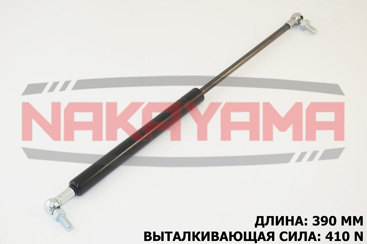 Амортизатор капота nissan maxima QX 94-00 (l=390 м - Nakayama GS497NY