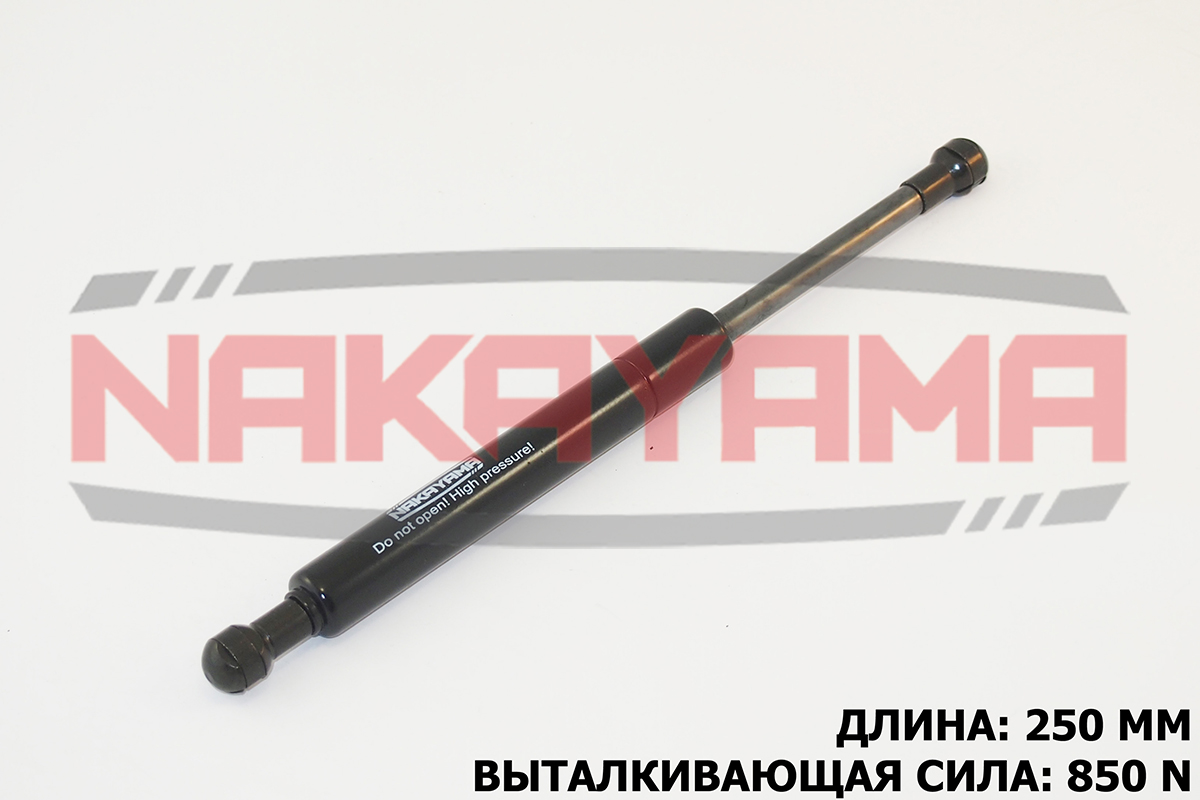 Амортизатор капота opel vectra b 95- (l=250 мм, F= - Nakayama GS448NY