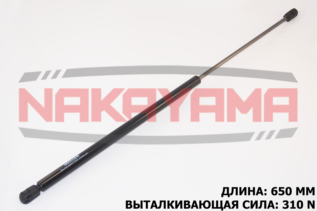 Амортизатор капота opel vectra c 02- (l=650 мм, F= - Nakayama GS461NY