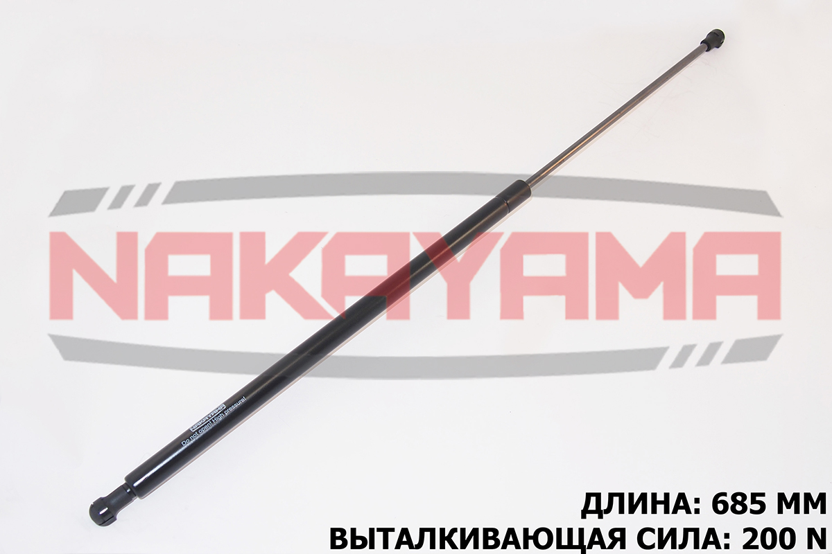 Амортизатор капота peugeot 406 95-04 (l=685 мм, F= - Nakayama GS506NY