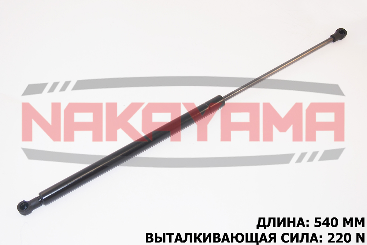 Амортизатор капота renault safrane i 92-96 (l=540 - Nakayama GS502NY