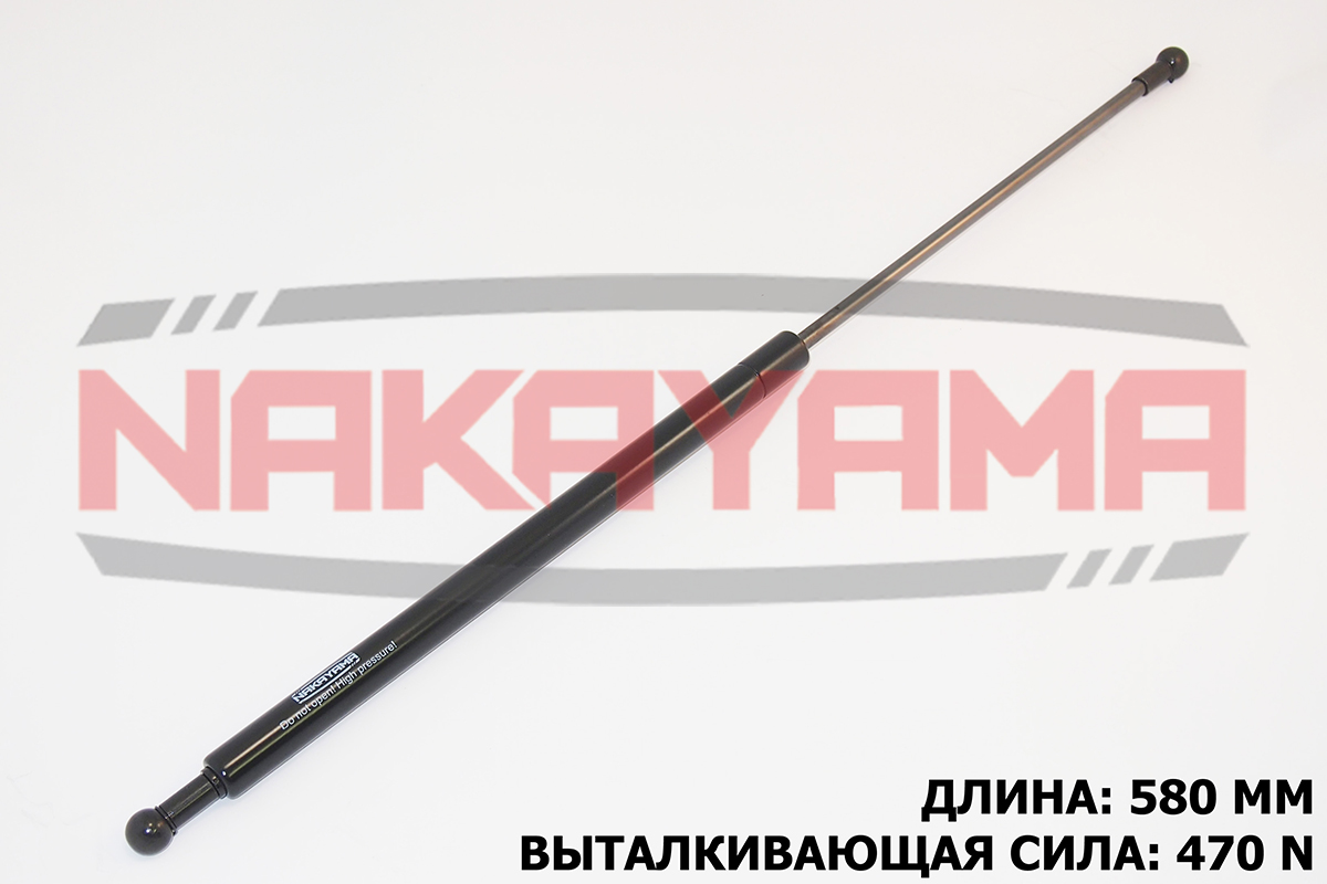 Амортизатор крышки багажника audi 100 Avant 82-90, - Nakayama GS214NY