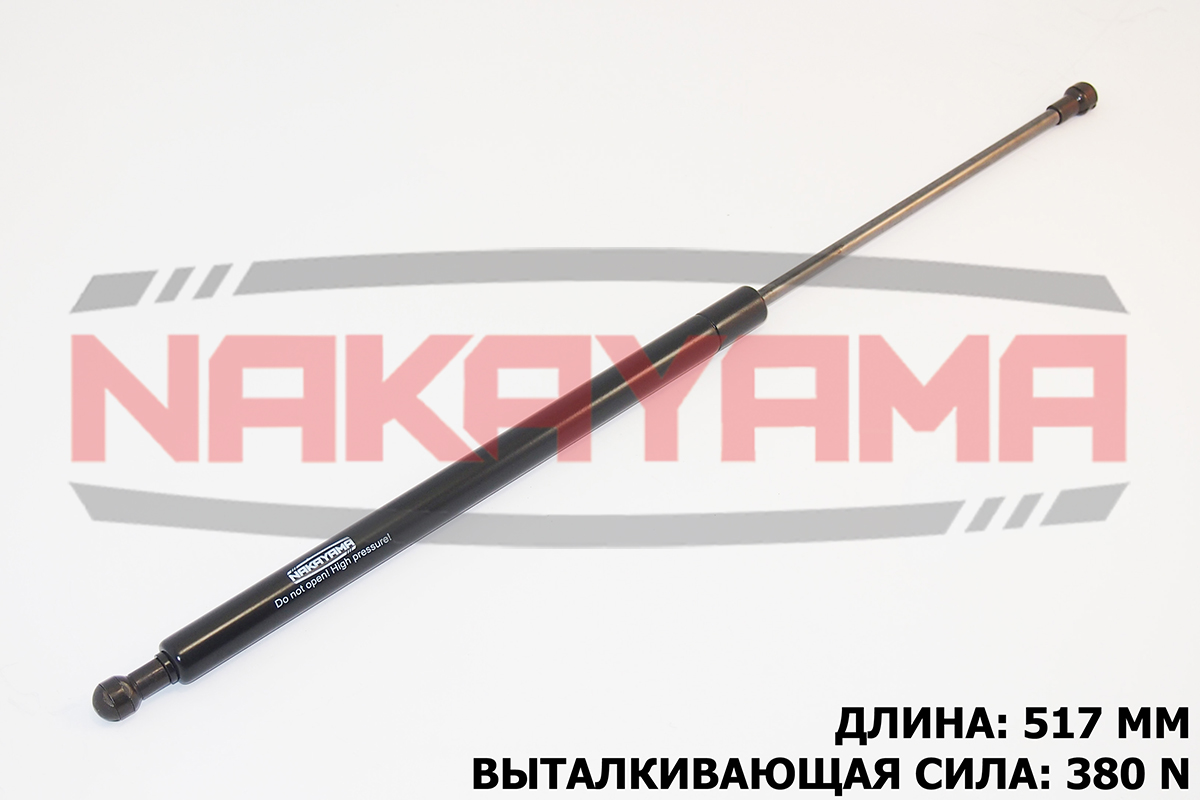 Амортизатор крышки багажника BMW 3 Touring 95-99 ( - Nakayama GS249NY